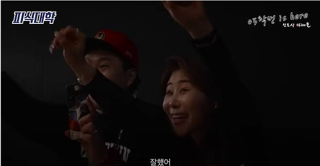 유튜브 채널 피식대학의 ‘05학번 is here’ 캡처. 메타코메디