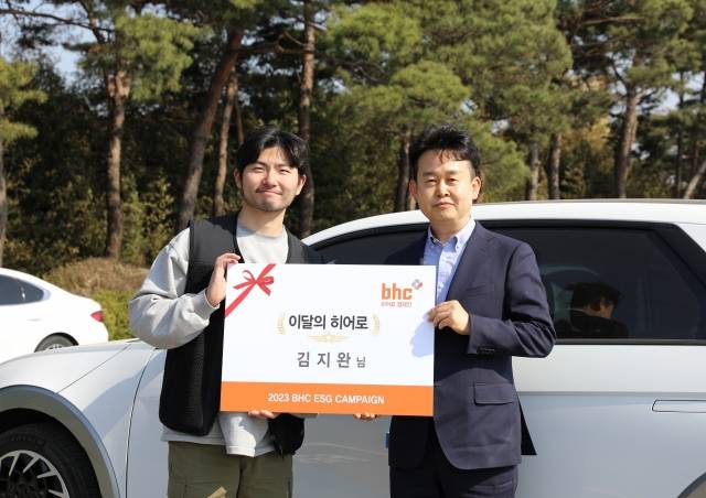 'bhc 히어로'로 선정된 김지완씨(왼쪽)와 이재이 bhc그룹 홍보이사(오른쪽)가 지난 27일 상품 전달식 후 기념 사진을 촬영하고 있다. bhc그룹 제공