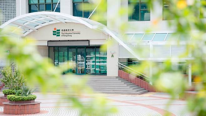 홍콩교육대는 학생들이 과제를 할 때 챗GPT를 포함한 인공지능 프로그램을 사용할 수 있도록 허용했다. 사진은 홍콩교육대 전경. 사진 홍콩교육대학교 홈페이지.