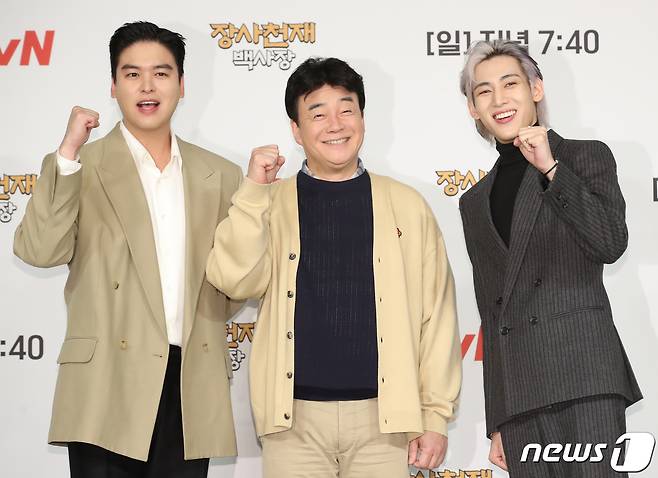 이장우(왼쪽부터)와 백종원, 뱀뱀이 29일 오전 서울 마포구 서울가든호텔에서 열린 tvN 신규 예능 '장사천재 백사장' 제작발표회에서 파이팅을 외치고 있다. '장사천재 백사장'은 대한민국 최고의 외식 경영 전문가 백종원이 한식 불모지에서 직접 창업부터 운영까지 나서는 '백종원의 세계 밥장사 도전기'를 그린다. 2023.3.29/뉴스1 ⓒ News1 권현진 기자
