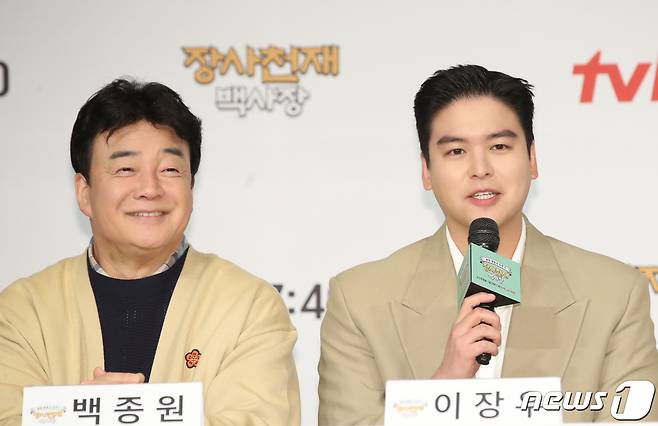 배우 이장우(오른쪽)가 29일 오전 서울 마포구 서울가든호텔에서 열린 tvN 신규 예능 '장사천재 백사장' 제작발표회에서 백종원과의 호흡에 대해 이야기를 하고 있다. '장사천재 백사장'은 대한민국 최고의 외식 경영 전문가 백종원이 한식 불모지에서 직접 창업부터 운영까지 나서는 '백종원의 세계 밥장사 도전기'를 그린다. 2023.3.29/뉴스1 ⓒ News1 권현진 기자