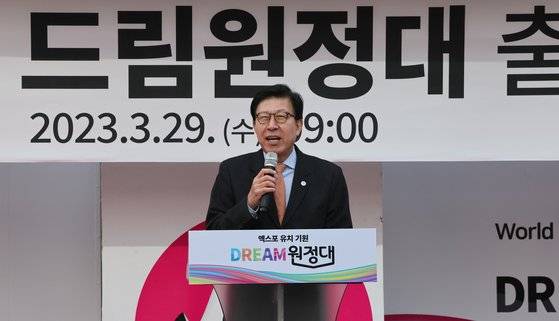 29일 부산시청 시민광장에서 열린 엑스포 드림원정대 출정식에서 인사말을 하고 있는 박형준 부산시장. 송봉근 기자