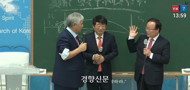 13일 유튜브채널 ‘너알아TV’, ‘광화문 전국 주일 연합 예배-2023.03.12.’ 영상 갈무리