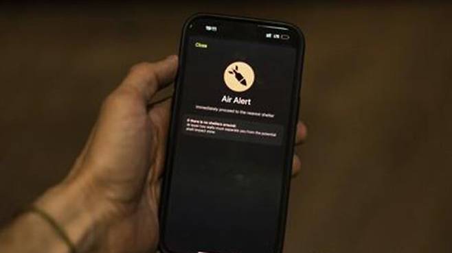 우크라이나 공습경보 앱