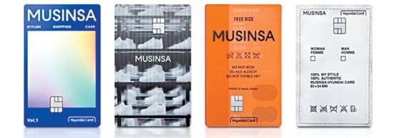 현대카드는 전문성을 디자인 정체성의 기반으로 재해석하는 데 집중하고 있다. 무신사 카드와 IDEA Design Award 2020 본상을 수상한 디지털 러버 카드 플레이트(오른쪽).