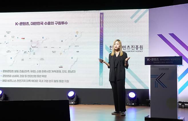한국콘텐츠진흥원 음악패션산업팀의 최승연 팀장이 '콘텐츠산업 미래비전'을 발표했다.