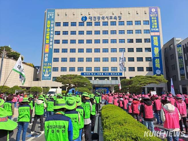 31일 대전시교육청 광장에서 대전학교비정규직 연대회의가 집회를 하고 있다. 사진=명정삼 기자.