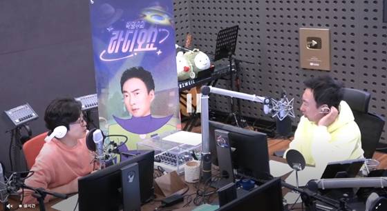 KBS 라디오 쿨FM '박명수의 라디오쇼'./사진=KBS 라디오 쿨FM '박명수의 라디오쇼' 보이는 라디오 영상 캡처