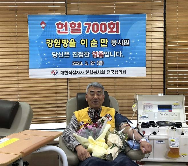 '헌혈 700회' 기록 달성한 이순만(65)씨 [대한적십자사 강원혈액원 제공. 재판매 및 DB 금지]