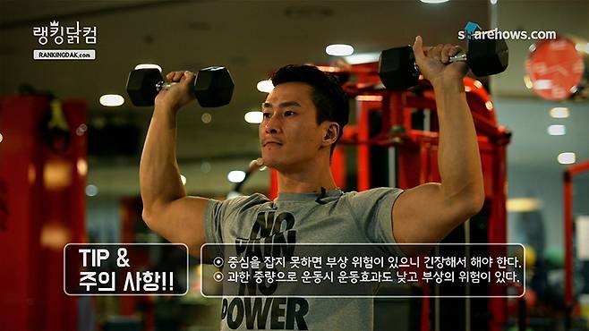 power-shoulder-exercises-05