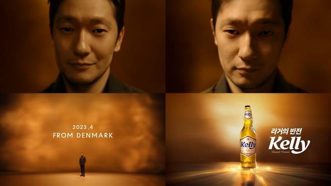 신제품 켈리 <프리 런칭>편 광고/사진제공=하이트진로