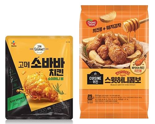 냉동 가정간편식