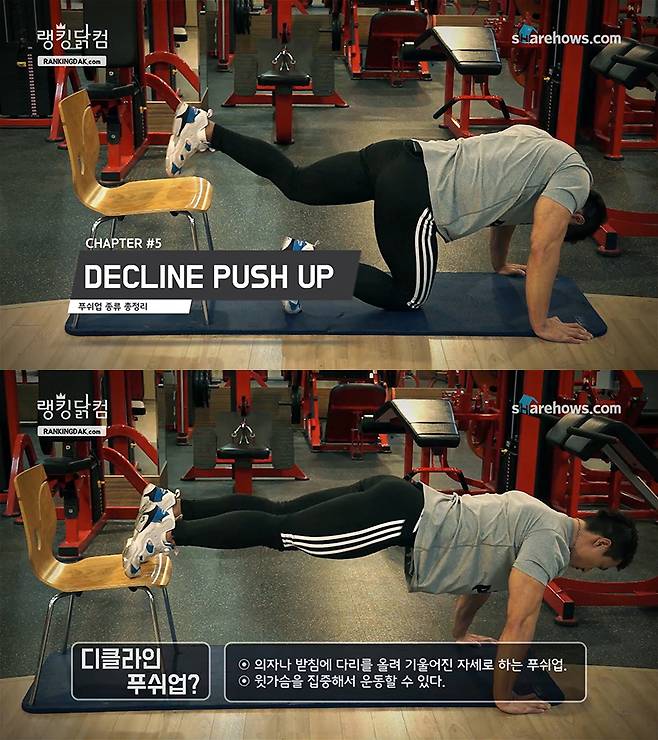 push-up-5-13