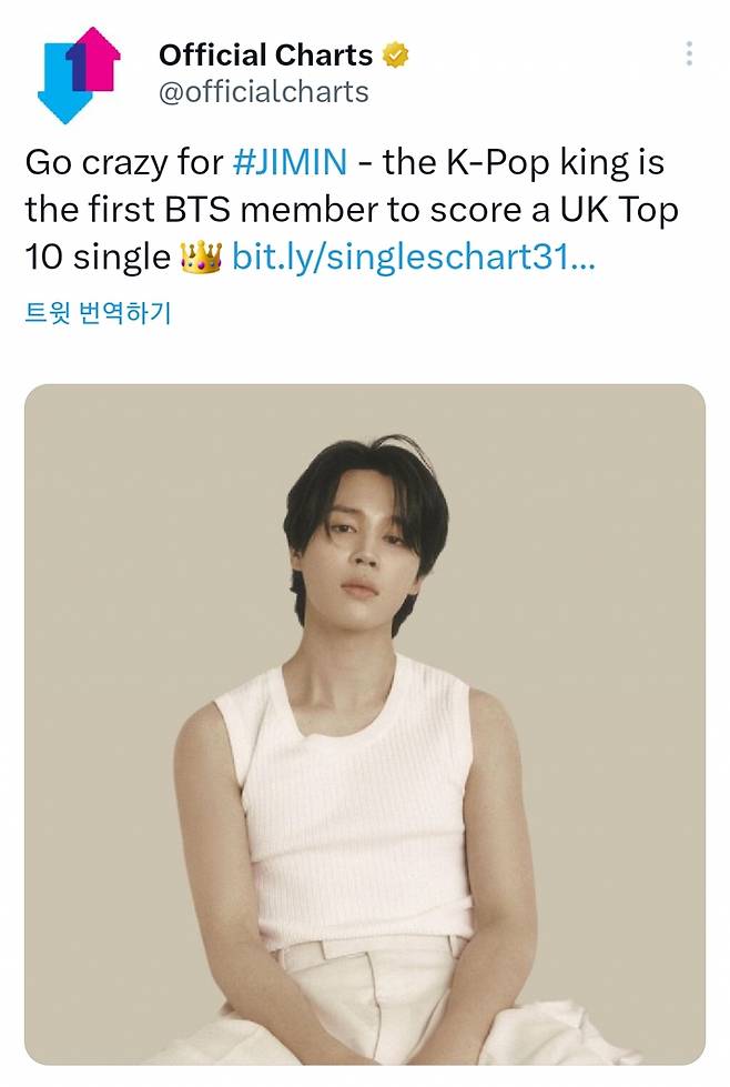 방탄소년단 지민, 팝의 본고장 英도 '접수'