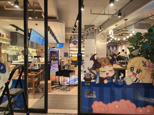 - 두근두근 입장