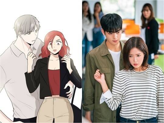 <내 아이디는 강남미인>