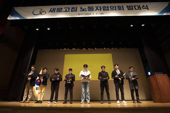 2월21일 서울 용산구 동자아트홀에서 새로고침 노동자협의회 발대식이 열렸다. 'MZ 세대 노조'라 불리는 새로고침 노동자협의회는 윤석열 정부의 근로시간 제도 개편 방안에 반대 의사를 밝혔다. ⓒ시사IN 이명익