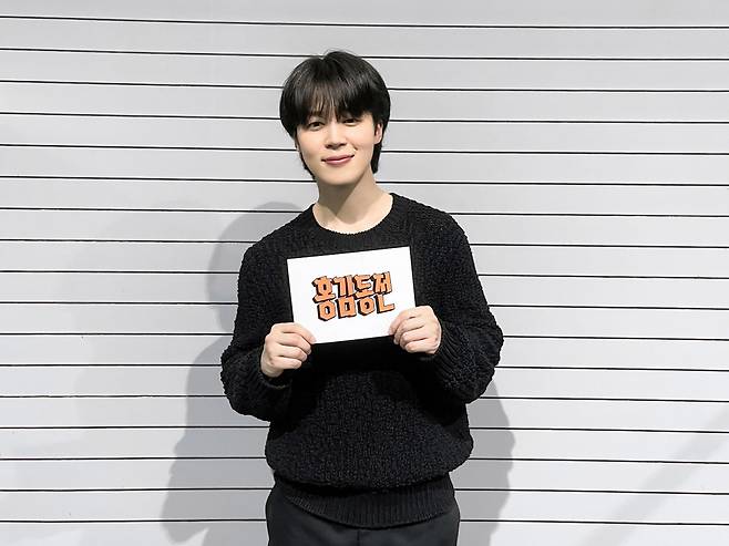 방탄소년단 지민과 아미, 함께 쓴 K팝 새역사 '서로의 자부심'