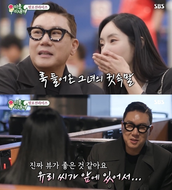 Broadcaster Lee Sang-min pledged his next meeting with his 12-year-old younger.Lee Sang-mins blind date behind was depicted on SBS My Little Old Boy (hereinafter referred to as My Little Old Boy), which aired on the 9th.On this day, Kim Jong-kook brought out a blind date story to Lee Sang-min, and Shin Dong-yup, who watched it, said, There was a fuss inside.Lee Sang-min, who went to the blind date because he was sincere, confessed, I received a long text message from him that day. But I have not replied until now.Kim Jong-min and Kim Jong-kook put down the spoon, and Shin Dong-yup was surprised to say, Is not it crazy?Lee Sang-min revealed the text he received from blind date opponent Kim Yoo-ri.After two weeks of not replying, Lee Sang-min received Kim Jong-kook and Kim Jong-mins advice and then made a late after-sales application to Kim Yoo-ri.Lee Sang-min went on a date with Kim Yoo-ri at 4 am Noryangjin Fish Market. Lee Sang-mins natural skinning led to Shin Dong-yups admiration.Lee Sang-min, who went on a date with sashimi, said, I think the view is good because Yuri is in front of me.Lee Sang-min went to blind date with Kim Jun-hos appointment. Blind date opponent Kim Yoo-ri is 12 years old and is known as Miss Korea.Lee Sang-min made a pink atmosphere with Kim Yoo-ri and announced a thumb signal.Lee Sang-min has been active in various broadcasts such as Dolsing Forman and My Little Old Boy, but has been passive in heterosexual relations.However, ex-wife references continued: Lee Sang-min married Lee Hye-yeong in 2004 but divorced the following year, after Lee Hye-yeong remarried a non-celebrity businessman in 2011.Lee Hye-yeong appeared on the YouTube channel Nopakutak Jae-hoon, which was released in March, and mentioned Lee Sang-min, saying, I hope it goes well, but added, He talks about me too much there. If he wants to stop, he talks about me again.Ive only done it once, but havent you done it 100 times? he said. Ive only lived there (Lee Sang-min) for a year, and Ive been living here for 11 years now, so why do you talk about me so much on the show?Nevertheless, Lee Sang-min took out the Lee Hye-yeong card again, saying, I went with my ex-wife while talking to my honeymoon destination on MBC Everlons War of Roses broadcast on March 3rd.In the meantime, Lee Sang-min liked Kim Yoo-ri and talked about the next meeting first.Lee Sang-min, who has frowned upon viewers by constantly mentioning his ex-wife, is now wondering if he can stop referring to his ex-wife and continue his love line with Kim Yoo-ri, a new relationship.Photo: SBS broadcast screen, MBC Everly broadcast screen, DB