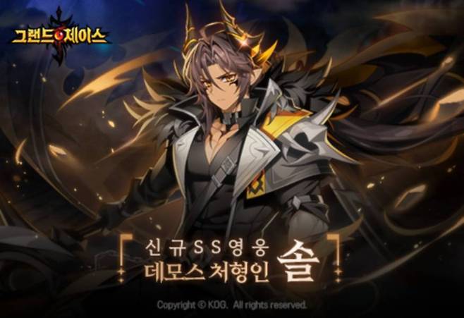 코그 솔 업데이트