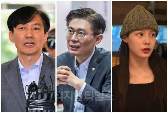 (왼쪽부터) 조국 전 법무부 장관, 조정훈 시대전환 의원, 조민씨. <디지털타임스 박동욱 기자 fufus@, 조민씨 SNS, 연합뉴스>