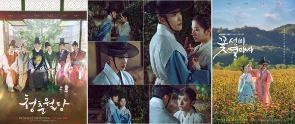 tvN ‘청춘월담’·MBC ‘조선변호사’·SBS ‘꽃선비 열애사’(왼쪽부터).