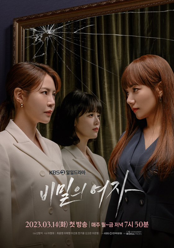 Seoul = Woman in a Veil is not getting the sympathy of viewers because of overly stimulating material and unrealistic story development.KBS 2TV daily drama Woman in a Veil, which first started broadcasting on the 14th of last month, is a story of Dominatrix, who lost her sight due to her husband and wife and fell into Lact-in syndrome (conscious systemic paralysis) As she gets involved with the heiress, she reveals the truth surrounding her and finds love and justice through a desperate revival.The plot, in which a good and clear protagonist undergoes a massive storm and revives, is a cliche that is always repeated in the existing KBS 2TV daily drama, and Woman in a Veil seems to draw a similar resolution story.However, Woman in a Veil, which was unveiled, was more than I imagined. Affair, a regular theme of daily drama, was normal.Ju Ae-ra (Lee Chae-young) not only maintains an improper relationship with her friend husband nam yu-jin (Han Ki-woong), but also feeds the report is to take the place of the chaebol groups daughter-in-law, Make it blind.When I get to Danger where my identity is revealed, I commit Murder and commit bad acts such as falsifying my father in the winter.It is understandable that the villains evil deeds are maximized at the beginning of the drama for the pleasure of the revival drama. However, viewers complain of fatigue when Murder, assault, infant abandonment, confinement, and affair are repeated within a month of broadcasting.Those who have already become accustomed to the stimulating story of the daily drama and the revival pole cliche shake their heads in the extreme content and compulsive development of Woman in a Veil.The main character is also nice and does not bring out their empathy with a frustrating walk rather than giving a sadness.It is pointed out that not only the peripheral content but also the improbable story is a problem.The big stem of Woman in a Veil is Oh Se-rin (Choi Yoon-young), who misunderstood that the heroines father committed Murder, and Dominatrix Jung Winter, who lost everything due to the tricks of her husband and friend, Revenge.Many argue that the fantasy element that suddenly appeared in a daily drama, which is classified as a popular drama because it is more in touch with reality than any other genre, comes not as fun but as a sense of heterogeneity because it breaks immersion in the first place.The so-called The Horribly Slow Murderer with the Extremely Drama is an exciting story that attracts viewers. There is a perception that the perfection is poor but the fun is guaranteed.However, Woman in a Veil did not capture viewers with surreal content beyond stimulating fun.This is evidenced by the viewer ratings.The Horribly Slow Murderer with the Extremely.To make matters worse, the KBS Viewer Center has been criticized for the appearance of a number of petitions for the abolition of Woman in a Veil.Traditionally, KBS 2TV daily drama has presented a variety of contents under the keyword revenge, which means that it is acceptable to develop Remady, which is somewhat irritating and probable.However, Woman in a Veil has been rated as crossing the line in many ways, and the ratings are not even satisfactory.Woman in a Veil opened the second act with the revenge pole of Jeong Winter, which was the appearance of Oserin since the last broadcast.Woman in a Veil will be able to get criticism and gain the support of viewers through the revenge play, which is the main Remady. The crew has homework left.