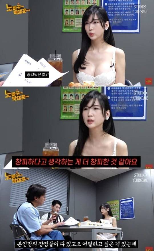 사진=유튜브 채널 '노빠꾸 탁재훈'
