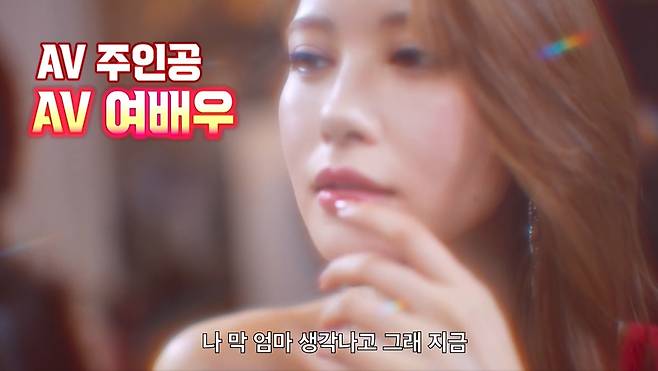 넷플릭스 신규 예능에 한국 연예인과 동반 출연한 일본 AV 배우 아이자와 미나미. /넷플릭스