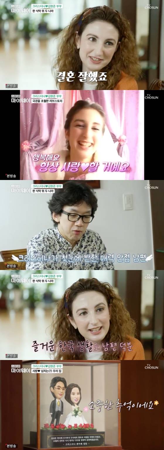 /사진=TV조선 '스타다큐 마이웨이' 방송 캡처