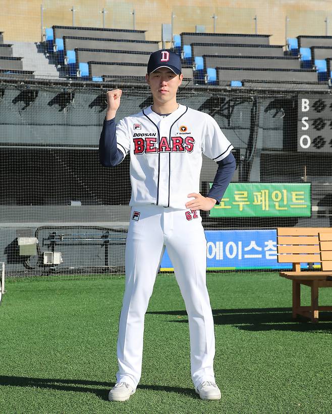 두산 투수 김유성.(두산 베어스 제공)