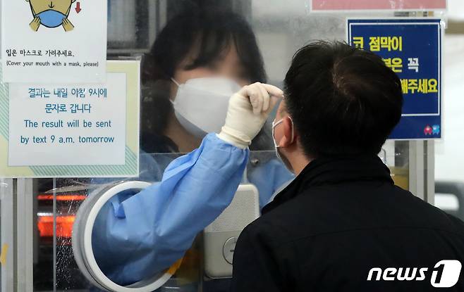 서울 송파구 보건소에서 한 시민이 PCR검사를 받고 있는 모습./뉴스1 ⓒ News1 김진환 기자