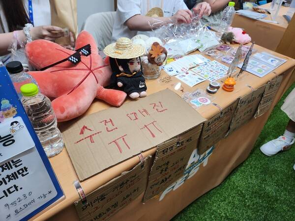 - 금손 상점도 인기가 많다