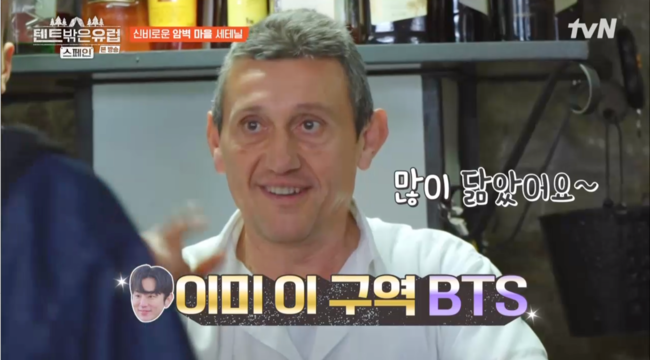 Out of Tent Europe - Spain Kwon Yul was told by a Spanish tourist that he resembled BTS.On the 27th, there was a journey of four people together in the anti-war town of Setenil in southern Spain in the 9th episode of Europe - Spain outside the TVN  ⁇  Tent.Park Myung-hoon started to make Jajangmyeon, adding olive oil to complete the dish with tangled noodles, and putting fried eggs on top of Jajangmyeon.Cho Jin-woong looked satisfied as he crossed his head at the huge taste.Kwon Yul is also happy to say that it is delicious. Park Myung-hoon also showed a stormy food saying that it is art to Jajangmyeong which I made.The members continued their meal with Jajangmyeon s paired pork kimchi.The next day, Kwon Yul prepared a meal with Avocado. Cho Jin-woong, who disliked Avocado, said he liked berries and revealed his displeasure with Avocado.Kwon Yul also spooned ripe Avocado peel; Kwon Yul, who put plenty of Avocado on toast, sprinkled red pepper powder.Cho Jin-woong, who came out of Tent, suddenly reminded Kwon Yul that he could not get out of our car.Last night, I hit the Tent site in front of the car so that I could not get out of the car. Kwon Yul laughed, saying, There is no jump function in the car, is not it?Kwon Yul then asked if he could remove the campers vehicle from the back of the vehicle, and the neighboring camper readily responded. Kwon Yul thanked him, and Cho Jin-woong quickly removed the vehicle.The arriving members of the village of Sethenil were immersed in the atmosphere of a rural village.When the owner showed him a picture of BTS, Kwon Yul was a famous Korean singer.BTS ⁇ , and the owner told Kwon Yul that it resembled BTS.The tourist who asked Kwon Yul to take a picture took out his cell phone and showed the dynamite stage video of the BTS. The tourists asked if you were BTS, and the members were embarrassed and shook their hands. ⁇ Tent outside Europe - Spain broadcast screen capture