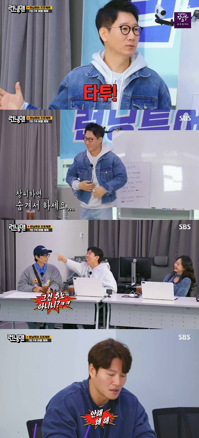 Ji Suk-jins Betrayal followed, but Song Ji-hyo also won the first prize.On the 30th SBS Running Man, the Travel Maritime and Coastguard Agency and the Order Race for the Running Tour Project were held.Running Man members who met again in Korea after a long time after shooting the Philippines. Filipinos shooting, which consumed a lot of calories, started Ji Suk-jin Mori as soon as the members came in.Yoo Jae-suk said, Ji Suk-jin should not show this kind of thing.Ji Suk-jin said, I went to Vancouver department store five years ago and I could not walk.Yoo Jae-Suk said, Even if Running Man is in the first place, our life does not change. Kim Jong-kook replied, We can go to the Jimmy Fallon show. Yoo Jae-Suk replied, So what are you doing?When I go out there, I can only talk to you (good English) and laughed.The members of the Running Tour Project decided to make their own plans.Ji Suk-jin declared that he had taken his honeymoon travel magazine, saying, The love for the members is crazy these days. It has become like a family for a while. It has peaked since the Philippines fan meeting.Ji Suk-jin explained, Lets go to my honeymoon travel course that I went to 20 years ago. I went to Guam. There are so many things to do.Yoo Jae-Suk asked about the Maritime and Coastguard Agency measures, and Ji Suk-jin made an irresponsible excuse, saying, What is important?Ji Suk-jin said, If you are embarrassed, do it without seeing it. I will do it on the collarbone.When the members said that no one had a tattoo, Ji Suk-jin said, Its too good, but the reaction of the members was dull. Kim Jong-kook decisively refused, saying, No, why do it?Kim Jong-kooks LA Travel is a travel agency that earns Maritime and Coastguard Agency.Kim Jong-kook said, Everyone should take a week off the schedule, and Haha said, Jae-seok said, Take You Quiz on the Block team at all. Song Ji-hyo is DJ Maphorisa neighborhood tour, Ji-hyo tour starting with sigh self was a daily experience of DJ Maphorisa residents such as lunch and Han River outing. Temple stay there.Yoo Jae-Suk was worried that they do not move according to the schedule, and the schedule was full.Following Yang Se-chan Haha, Jeon So-min received positive responses from the members of Sapporo Travel, but the first thing to solve for Travel is the Baro Maritime and Coastguard Agency.According to the travel order, the first daughter Maritime and Coastguard Agency was important as the back order had to move to the remaining Maritime and Coastguard Agency.After the travel was over, I had to attend two workshops for one night and two days at the end of the year.The basic Travel Maritime and Coastguard Agency was 1 million won. Through the Race, the Maritime and Coastguard Agency could be increased.The members who decided to decide on the team suits gathered their opinions as Green, but Yoo Jae-Suk started to gossip as soon as they left. After all the choices were over, Betrayal was the only one who was Baro Ji Suk-jin.This is whats best for the kids, he excused himself.Yoo Jae-Suk and Haha, the first runners, coolly rolled forward, while the rest of the members chose a 90-degree greeting.In the last attempt, Yang Se-chans last painting was called Condo and won 1 million won as the base of the members.The next mission was Are you there and Im here? The mission is to get Dice eyes only when the crew puts down the chair while wearing an eye patch.Ji Suk-jin said, I did not know you were going to do this. I was so impressed.Ji Suk-jin, who had a lot of Betrayal, came in third, Yang Se-chan came in second, and Song Ji-hyo came in first.