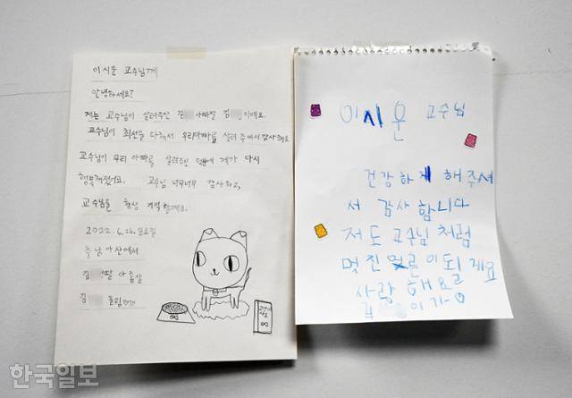 지난달 17일 분당서울대병원 신경외과 이시운 교수의 연구실 책상 앞에 붙어 있는 환자와 가족의 감사 편지. 성남=홍인기 기자