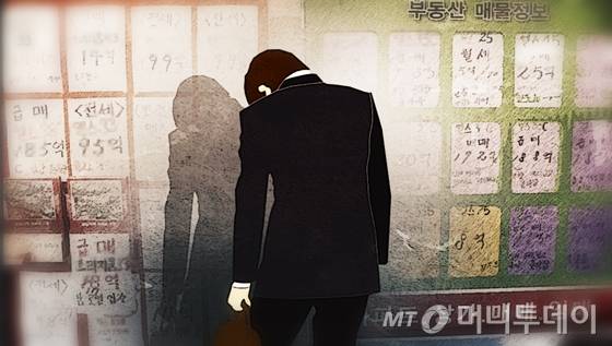 수도권 빌라 수십 채를 보유한 임대인이 임차인에게 보증금을 돌려주지 않은 '전세사기' 의심 사건이 발생했다. /사진=임종철 디자인기자