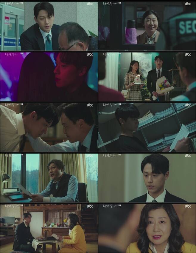 As the JTBC drama Bad Mother enters the full-fledged story, viewers are reacting. Attention is focused on how the secrets hidden by Choi Kang-ho! (Lee Do-hyun), who is 7 years old, will be revealed in future developments.In the JTBC drama Bad Mother broadcasted on the 3rd, Choi Kang-ho! Returned to the age of 7 with an accident, and Choi Kang-ho!(Ra Mi-ran) under the harsh study of the situation was a bad test.In the past one or two times, he has developed into a lover with Oh Ha-young (Hong Bi-ra), daughter of Oh Tae-soo (Chung Woong-in), who is the next presidential candidate of Choi martial artist who ran only for success, Choi Moo-sung) chairman of the group.He did not hesitate to threaten his outsider with a weapon to persuade Oh Tae-soo, who does not like Choi Kang-ho!Oh Tae-soo, song woo After deciding to make a wall that can not be betrayed, Oh Tae-soos a woman of the earth and pushing the baby into the lake were drawn.However, Choi Kang-ho! Accident was revealed to be a plot of Oh Tae-soo and his fianc Oh Ha-young, and Choi Kang-ho! Lost all Memory and left only a 7-year-old Memory in a 35-year-old body.As the clues revealed earlier show hints of future developments, there are various speculations among viewers.The first is whether or not Choi Kang-ho! is murdered.Oh Tae-soos a woman of the earth and his child were relieved and moved in the car. At one point, he pushed the car he was riding with into the river and shocked him by sending a certified photo somewhere.However, it is not easy to welcome the protagonist who murdered an innocent person in the warm atmosphere of The Good Bad Mother in Korea.There is also a possibility that a woman of the earth and a child were left in a car that fell into the river in the play, and that they pretended to kill two martial artists and took them safely.The second reason is that he approached Choi s martial artist song woo wall and Oh Tae - soo. In the drama, he showed a corrupt prosecutor who received economic support such as house and car from the song woo wall.In particular, there has been a suspicion that he intentionally approached Oh Tae-soos daughter Oh Ha-young.Indeed, Choi Kang-ho has been speculating on the secrets he has hidden, whether he decided to hold hands with them without knowing anything, or whether he knew the secrets related to his fathers death and planned to approach them.The third is the father of twins born by Lee Mi-joo (Ahn Eun-jin), a girlfriend of Kang Ho. It is revealed that the mother of twins is Lee Mi-joo, but the father of the children is unknown.In particular, Choi Kang-ho! And Lee Mi-joo had been in contact with each other until just before the SAT, and it was not revealed how their relationship changed until they became the most martial artist test.Lee Mi-joo has a twin when he is in love with Choi Kang-ho! And the possibility that his father is Choi Kang-ho!Especially, as a martial artist returns to the age of seven and becomes friends with twin brothers and sisters, their special relationship seems to be highlighted.The last is whether or not the lost Memory Retrieval of Choi Kang-ho!It is noteworthy that even though it was not easy to lift a spoon, it was an accident, but it turned out to be 7 years old due to a retrograde memory disorder, not a 7 year old intelligence.It is also noteworthy that he will be able to retrieval Memory from the age of seven to the age of 35 and succeed in his fathers revenge, as he is receiving the utmost care of Mother Jean Young-sun!