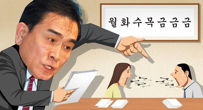 /일러스트=김성규