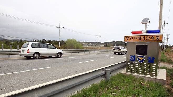 무인 과속 단속카메라 |경향신문 자료사진