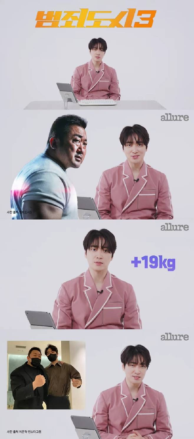 이준혁 / 사진=얼루어 코리아 유튜브 채널