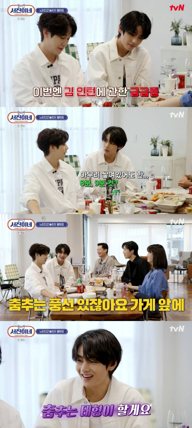 Lee Seo-jin, Jung Yu-mi, Park Seo-joon, Choi Woo-shik and V (Kim Tae-hyung) had a staff dinner in Korea after 10 days of business at the tvN entertainment program Mexico Baccalaur, which aired on the 5th.Producer Na Young-seok said to V, When the boss evaluated the staff, he said, It was slow, but the fans said, Actually, thats really fast. What do you think? V said, I couldnt accept that it was slow.When I saw it, it looked really fast.I had to cut everything by hand, so it seemed slow. I did not do dishes for more than 10 minutes.No matter how stacked, I finished in 8 to 9 minutes, Choi Woo-shik added, Its almost 10 minutes. Thats why I thought about it. I thought about what I could do well in the store and what it would be related to my job, but I think it would be better to have a dancing balloon in front of the store, V said.Lee Seo-jin, a businessman in Bacalar, Mexico, told Jung Yu-mi, If you eat one more instant noodle, I will adjust your work time. Jung Yu-mi went out of his way.However, he did not lift chopsticks, saying, I can not digest it.Even Jung Yu-mi told Vu and Choi Woo-shik to go to work early, and Vu said, I ate the Instant noodle to the end.Lee Seo-jin added, I had to eat Instant noodle that day, but Yumi betrayed me at the last minute.At the end of the show, V was seen doing The Speech on the last day of business. Park Seo-joon asked, Are you practicing? Are you going tomorrow? and Are you trying to give it to your fans?After responding positively, Vu gave Hot dog and Chicken to The Speech and handed it to the production crew.He expressed his gratitude to the fans, saying, Young and Dangerous: Thank you for keeping Reloaded well. The crew also wrote Thank you to the fans who helped me shoot.