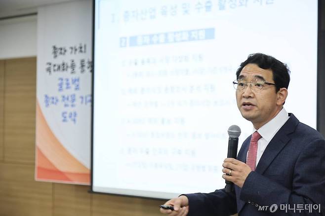 국립종자원이 지난 13일 서울 양재동 에이티(aT)센터에서 국내 주요 종자업체, 협회, 유관기관 관계자 등을 초청해 '2023년도 주요 사업설명회'를 가졌다.