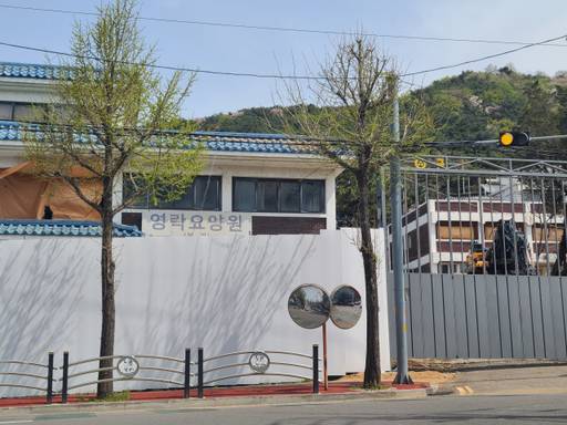 인천 연수구에 있는 국내 최대 규모 노인복지시설인 영락원의 옛 건물이 공사 등을 위해 가림막이 세워져 있다. 최종일기자