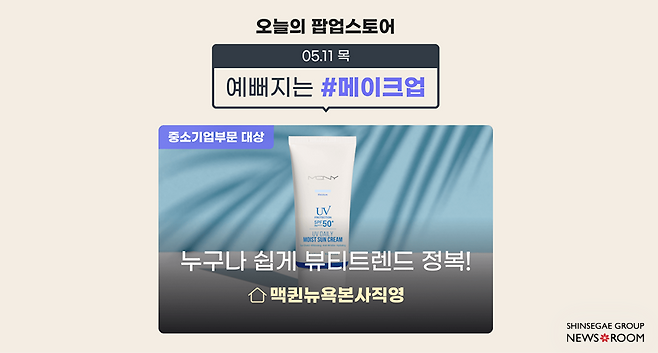 팝업스토어 이미지