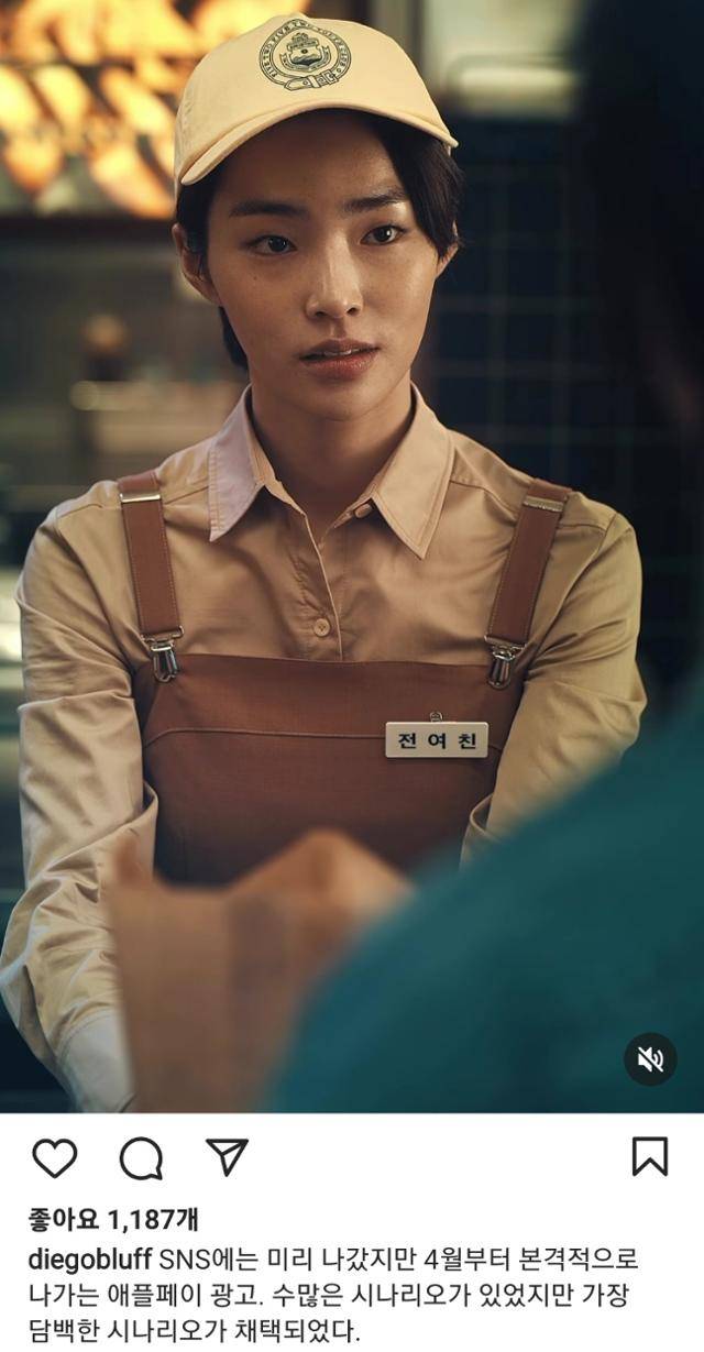 정태영 현대카드 부회장이 SNS를 통해 소개한 애플페이 광고 '전여친' 편. 정 부회장 SNS 캡처