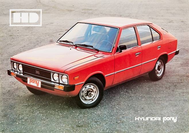 현대차 포니 카탈로그(자료=대한민국 근현대사 아카이브)