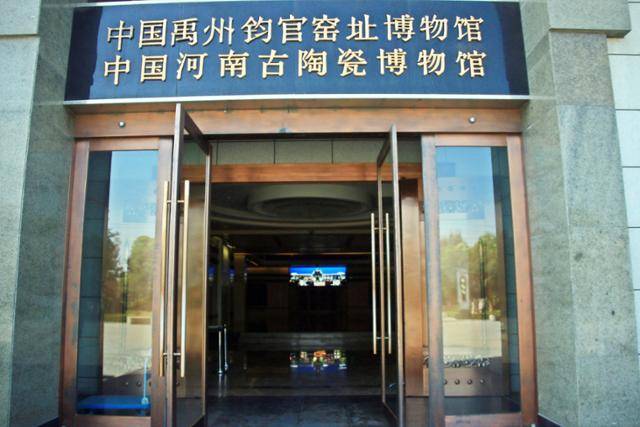 위저우 균관요지박물관. ⓒ최종명