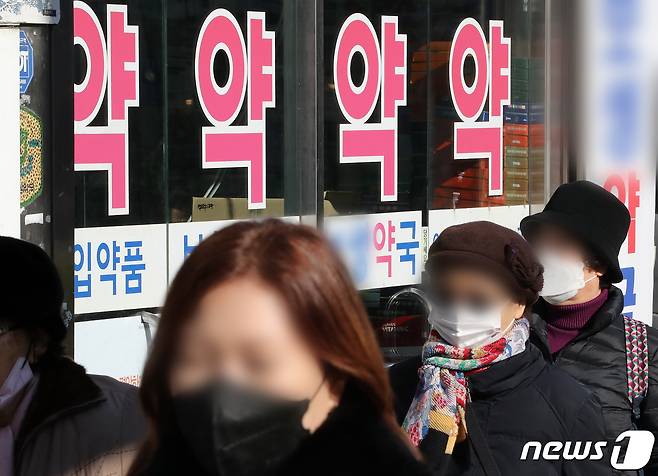 서울 중구의 한 약국의 모습. 2022.1.2/뉴스1 ⓒ News1 이동해 기자