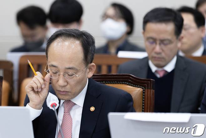 (서울=뉴스1) 이재명 기자 = 추경호 경제부총리 겸 기획재정부 장관이 22일 오전 서울 여의도 국회에서 열린 기획재정위원회 전체회의에서 자료를 살펴보고 있다. 2023.2.22/뉴스1 Copyright (C) 뉴스1. All rights reserved. 무단 전재 및 재배포 금지.